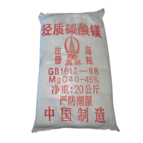 碱式长春碳酸镁生产厂家有哪些？高林碱式长春碳酸镁供应介绍