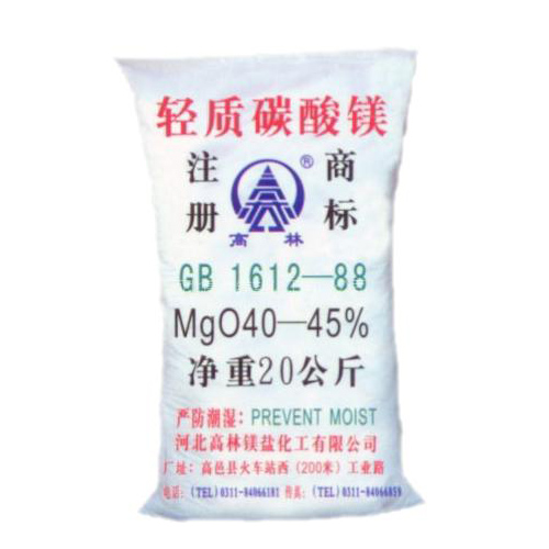 长春颜料用碳酸镁主要应用
